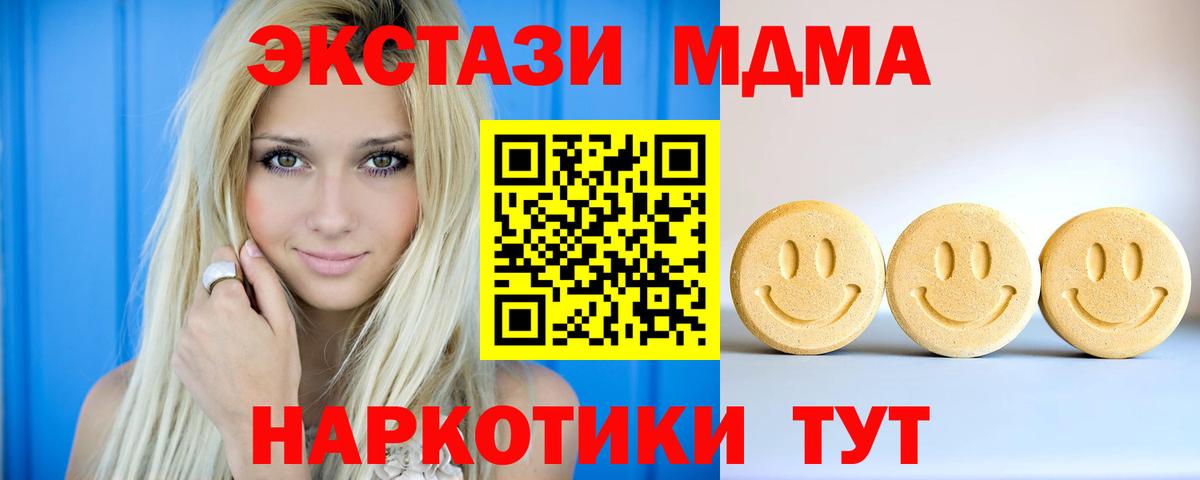 Экстази  Вход с VPN  Углич  маркетплейс какой сайт  ЭКСТАЗИ диски 