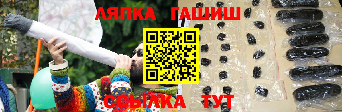 Гашиш Изолятор Углич