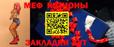 метамфетамин Моздок
