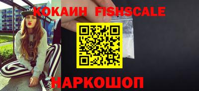 гашишное масло Можайск