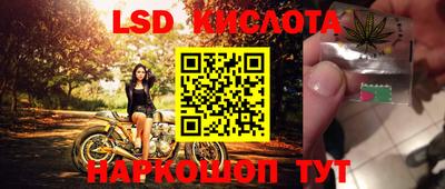 метамфетамин Моздок