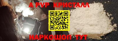гашишное масло Можайск
