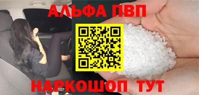гашишное масло Можайск