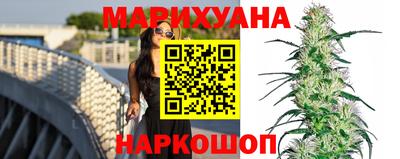 метамфетамин Моздок