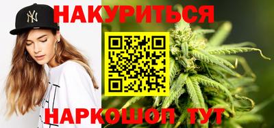 метамфетамин Моздок