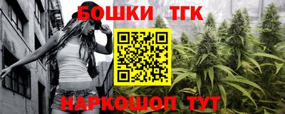 метамфетамин Моздок