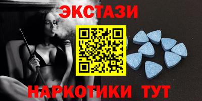 метамфетамин Моздок