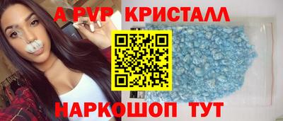 метамфетамин Моздок
