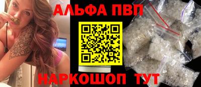 метамфетамин Моздок