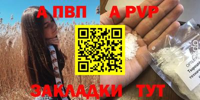 метамфетамин Моздок