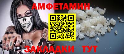 спиды Можга