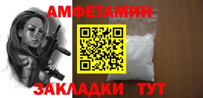 спиды Можга