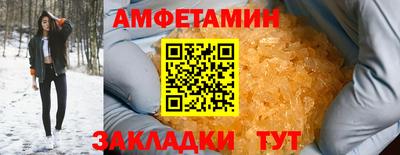 метамфетамин Моздок