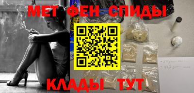 спиды Можга