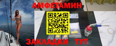 спиды Можга