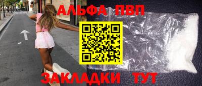 метамфетамин Моздок