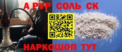 спиды Можга