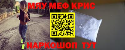 гашишное масло Можайск