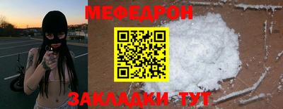 метамфетамин Моздок