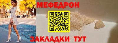 гашишное масло Можайск