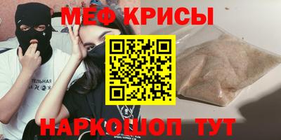 гашишное масло Можайск