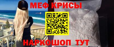 гашишное масло Можайск