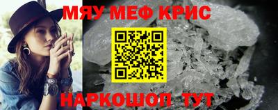 гашишное масло Можайск