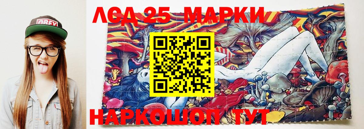 LSD-25 экстази кислота  LSD-25 экстази  Углич  ЛСД экстази кислота  Вход с VPN 
