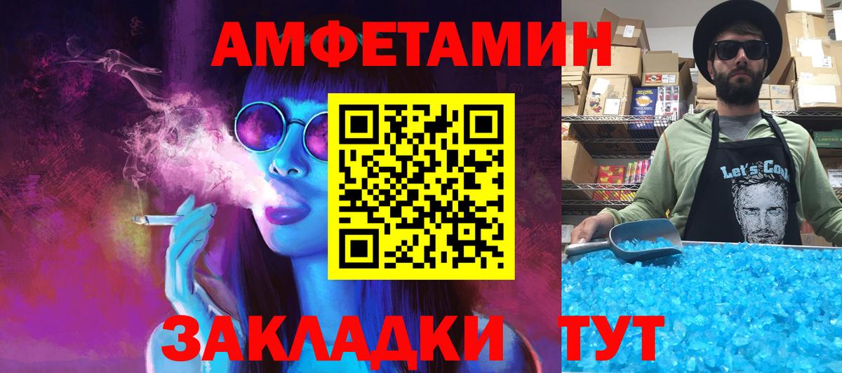 Углич  Метамфетамин  Вход с VPN  Метамфетамин мет 