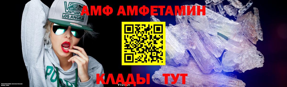 Метамфетамин витя Углич