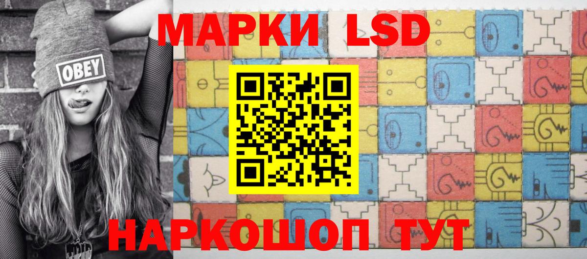 Марки 25I-NBOMe 1,8мг  Вход с VPN  Марки N-bome  Углич 