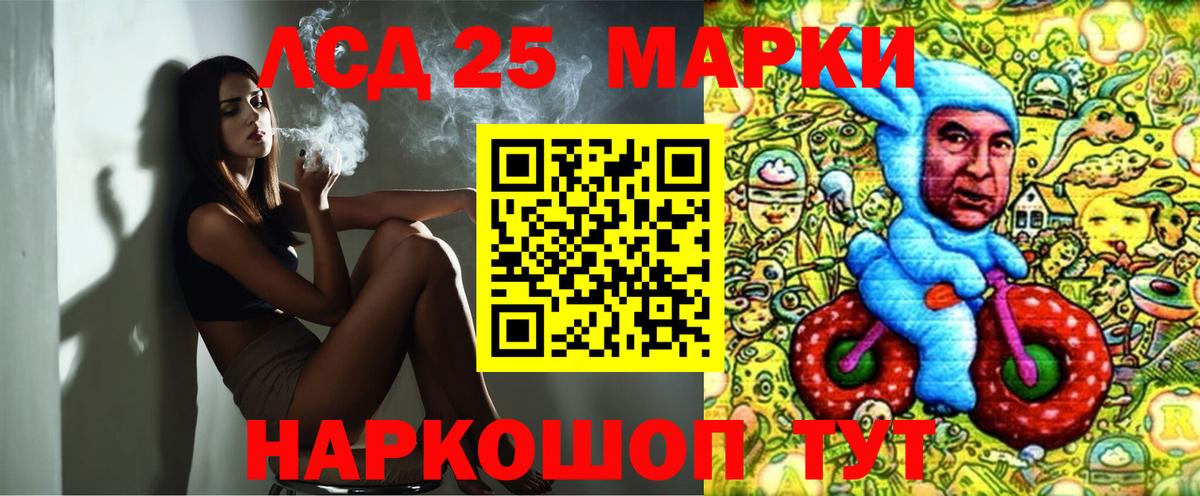 Наркотические марки 1,8мг Углич