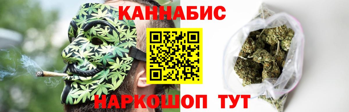 Шишки марихуана OG Kush  Вход с VPN  Углич  Бошки Шишки индика  Конопля тримм 